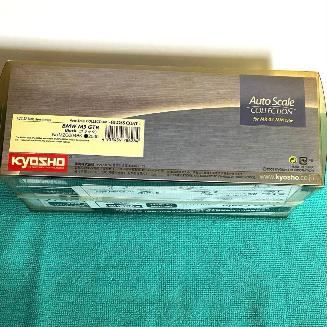 ミニッツ　オートスケール　BMW M3 GTR Black （ブラック）