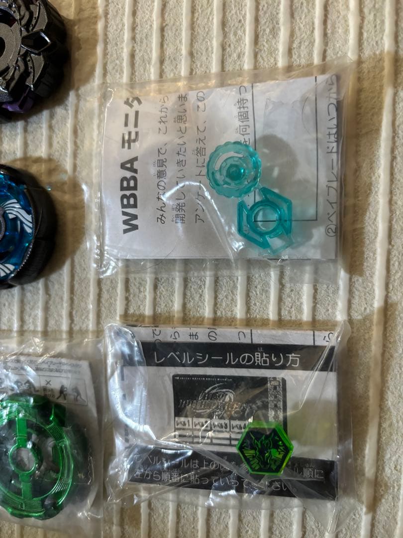 メタルファイトベイブレード優勝景品、限定景品など激レア品