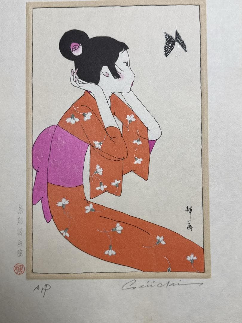 林静一 オリジナル木版画「儚夢（ろまん）」B