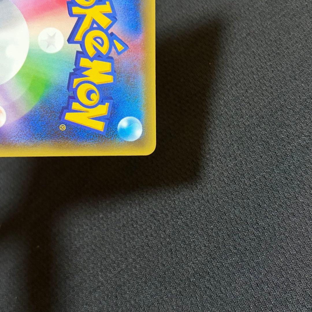 18/0498 美品 ミュウ CP5 017/036 伝説・幻キラコレクション