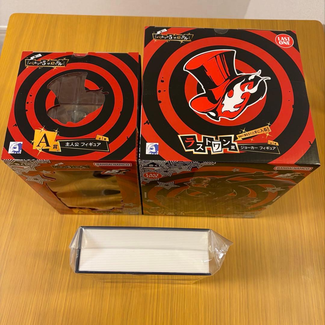 ペルソナ5 ザ・ロイヤル A賞 ラストワン賞 C賞 ペルソナ全書ボックス