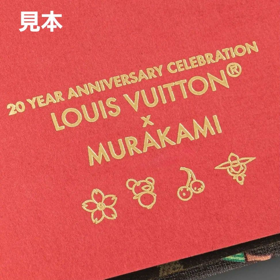 ルイヴィトン×村上隆 コラボ ノートブック チェリー 限定ショッパー