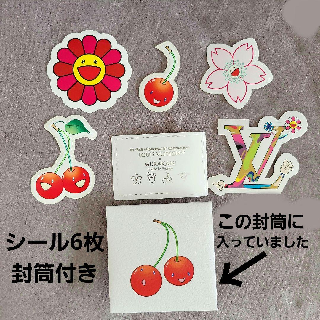 ルイヴィトン×村上隆 コラボ ノートブック チェリー 限定ショッパー