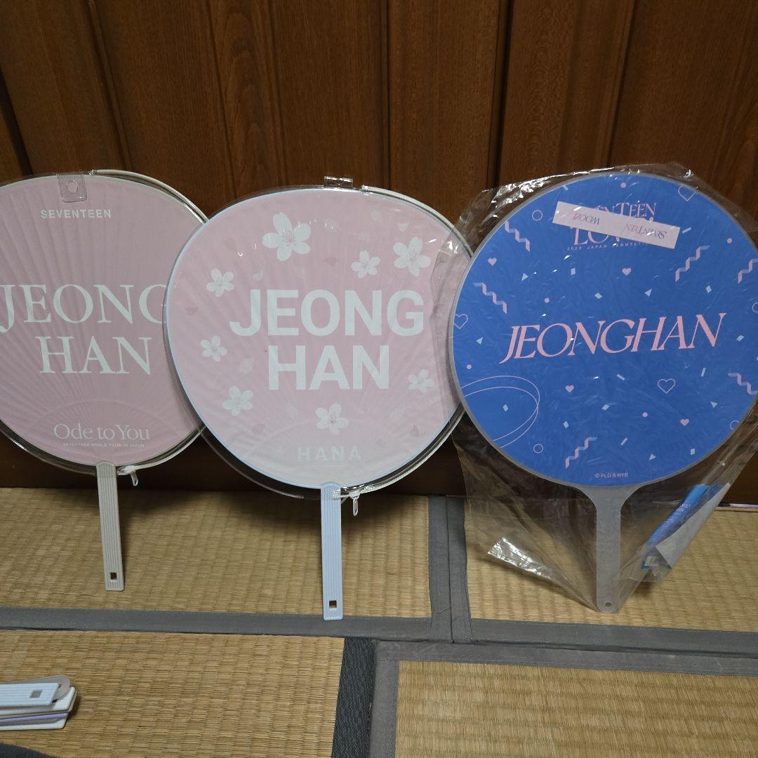 JEONGHAN うちわ7枚セット
