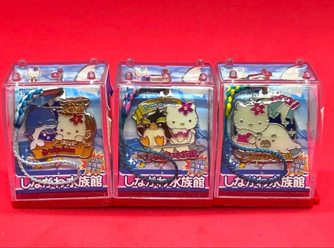 【レア】ご当地キティマスコットコレクションBOX「しながわ水族館限定」3種セット