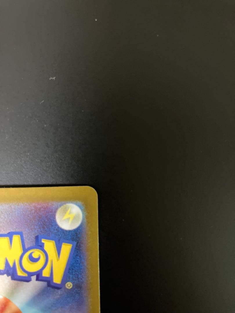 メガルカリオex MUR 092/063 ポケモンカード