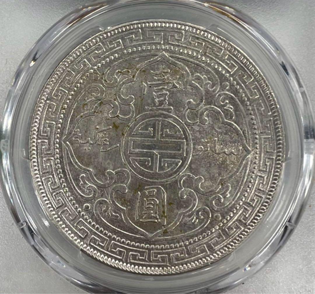 1900-B イギリス 貿易銀 ブリタニア立像 貿易銀大型銀貨 PCGS認証