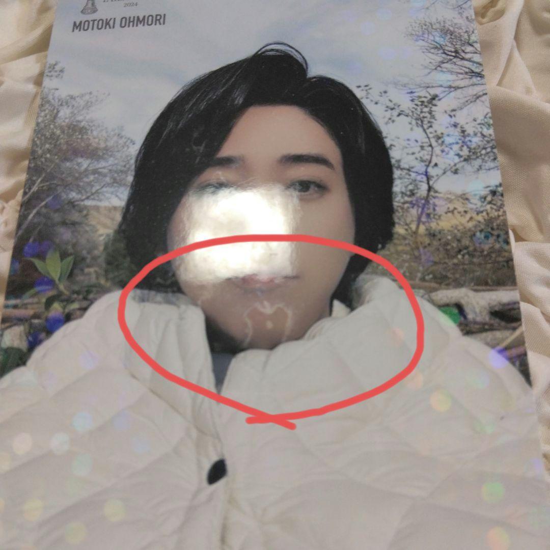 Mrs. GREEN APPLE 対バン 047 ミセス 大森元貴 レア Mrs. GREEN APPLE