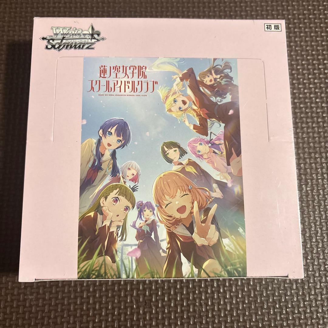ヴァイスシュヴァルツ 蓮ノ空女学院スクールアイドルクラブ 初版 新品