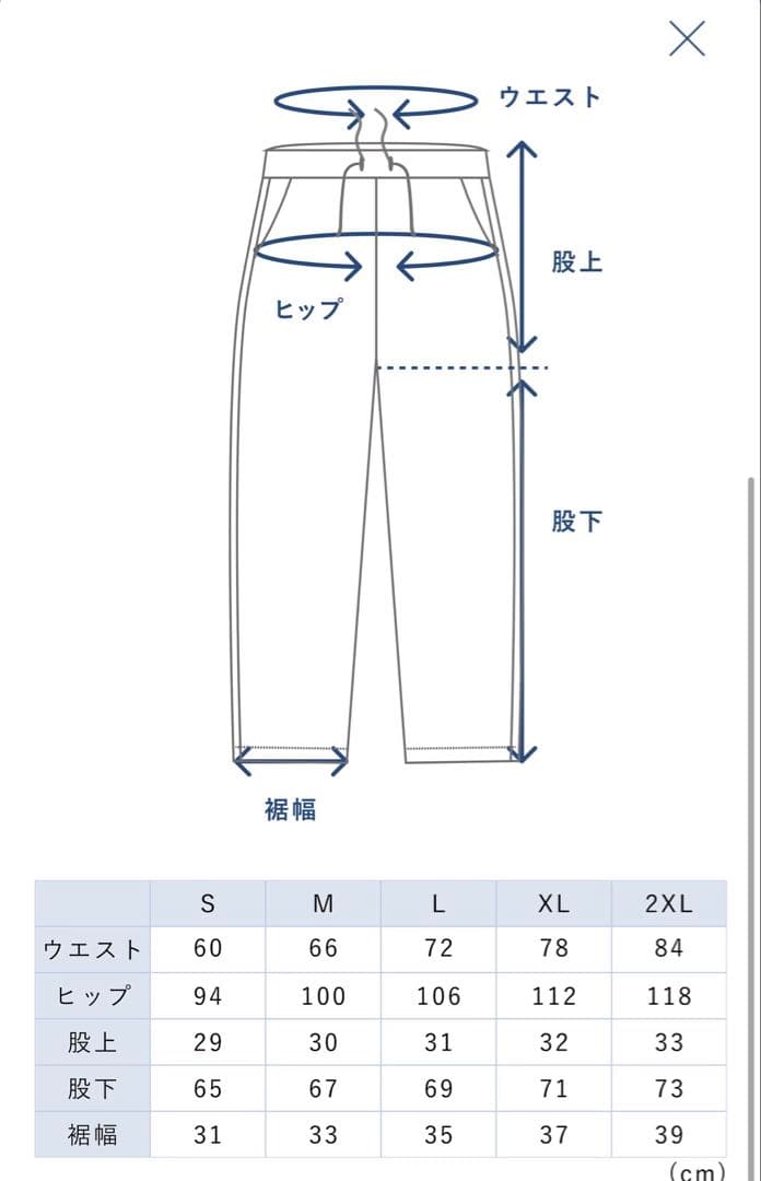 TENTIAL bakune リカバリーウェア 上下セット