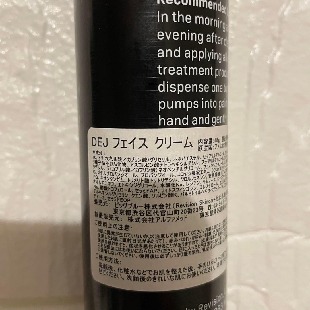 Revision Skincare バランシングトナー & D-E-Jクリーム