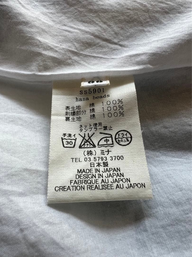 【未使用品】ミナペルホネン\"hama beads\"ギャザー刺繍フレアスカート