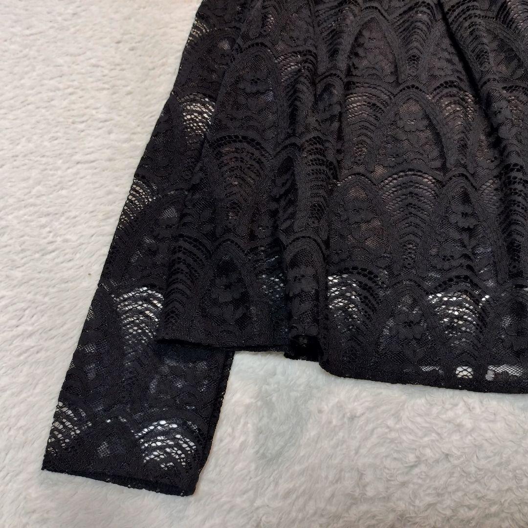 【未使用タグ付】ドリードール ブラウス + マーメイドスカート セットアップ