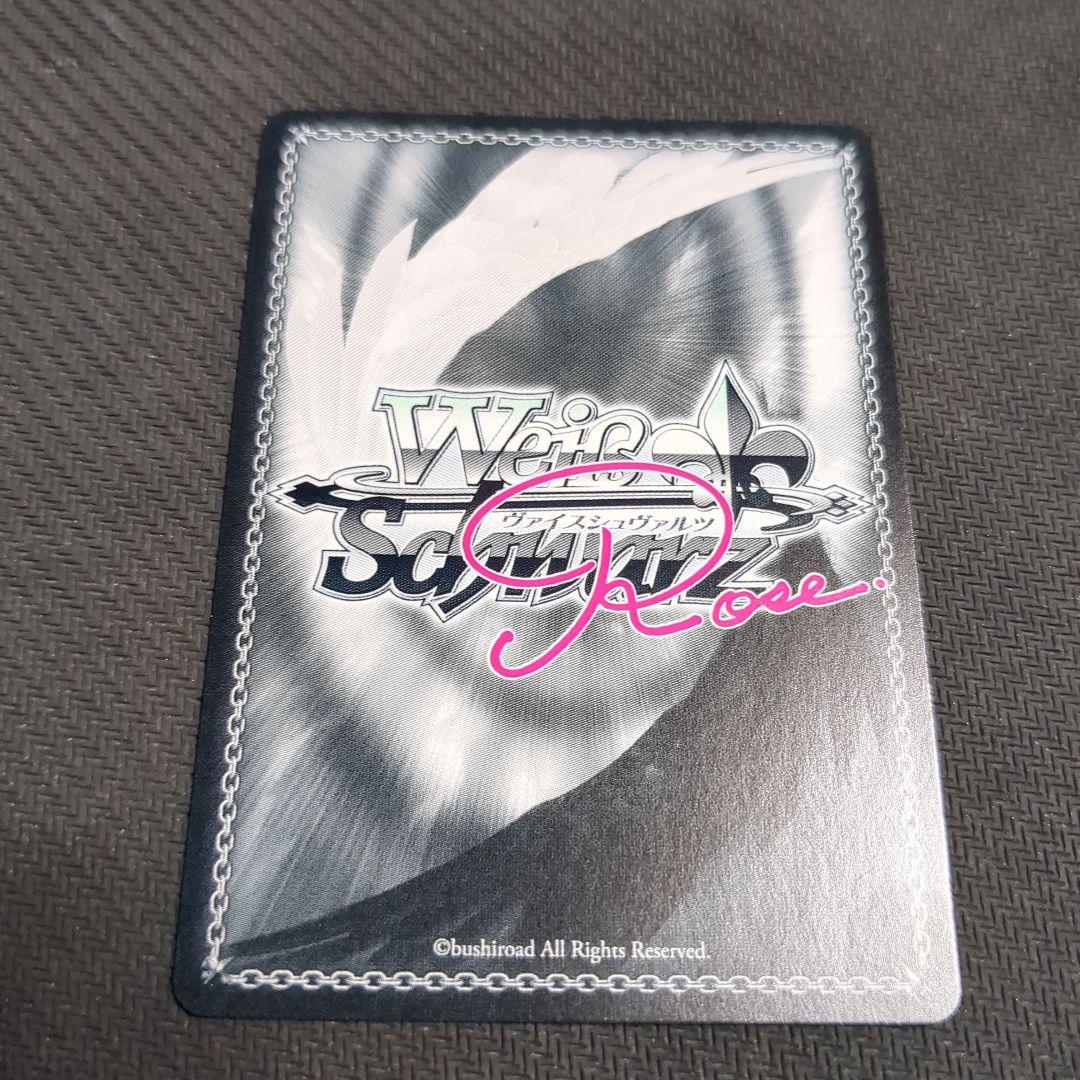 ヴァイス ロゼ 心躍る空 沙希 SEC サイン 蒼の彼方のフォーリズム