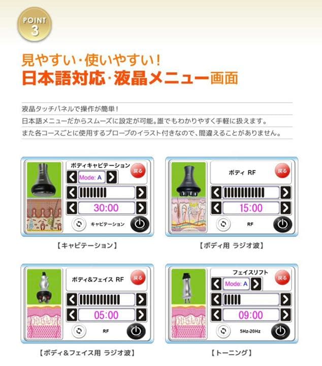 特別値下げ価格】1台限定EMSLED美容機器PL保険 施術通い不要になり