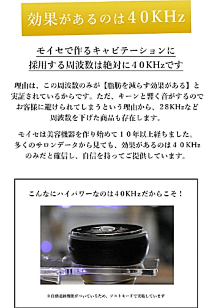 特別値下げ価格】1台限定EMSLED美容機器PL保険 施術通い不要になります‼️