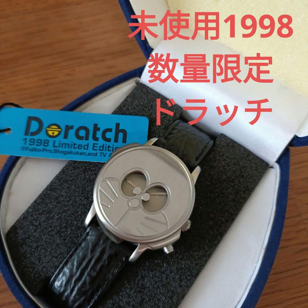 レア！未使用 ドラッチ Dorach 腕時計 1998年 限定品 ドラえもん