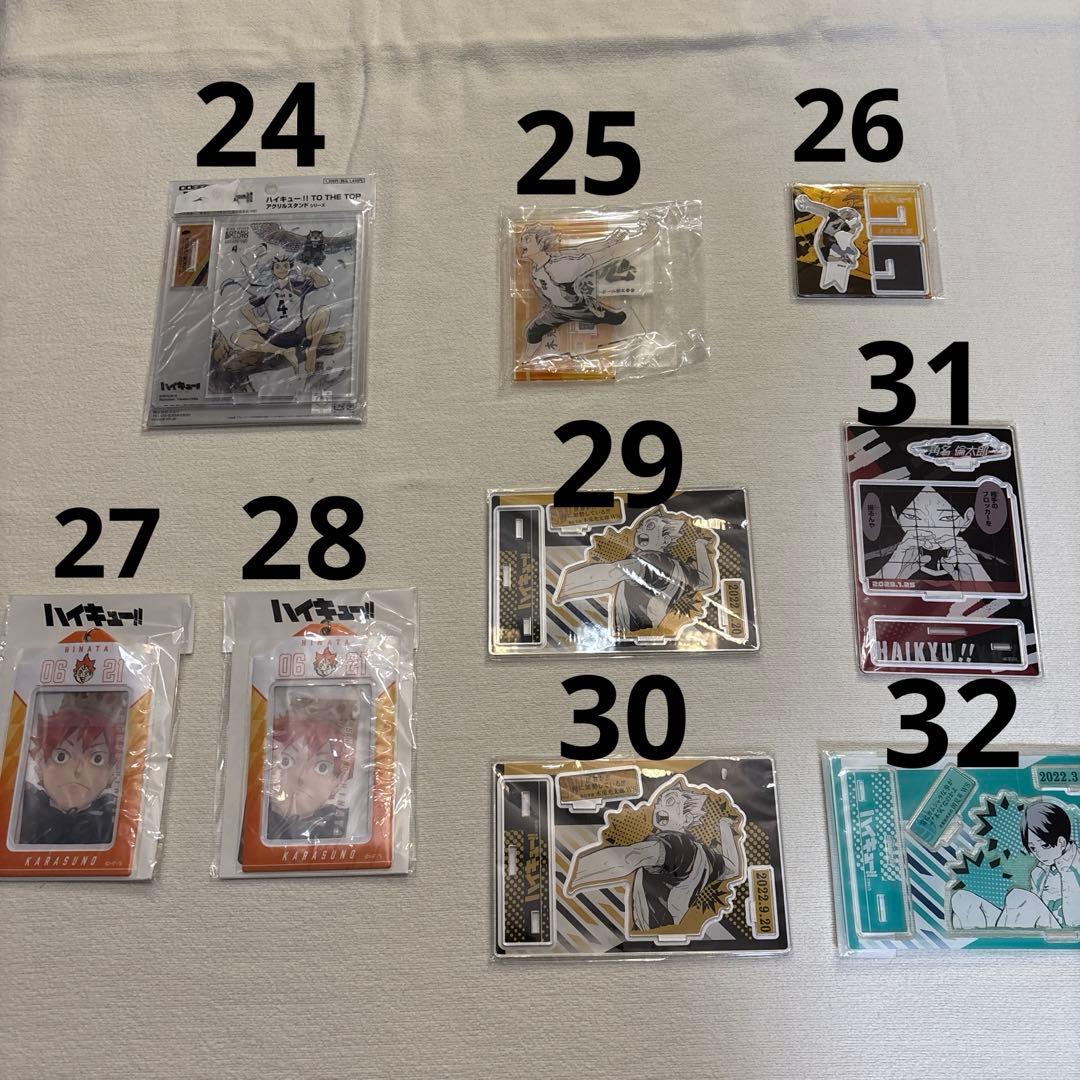 ハイキュー！！　グッズまとめ　※商品説明通りにバラ売り可能