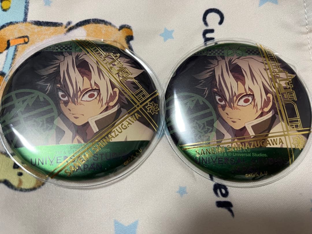 鬼滅の刃 USJ 2021 コレクタブル缶バッジ 第1弾 不死川実弥