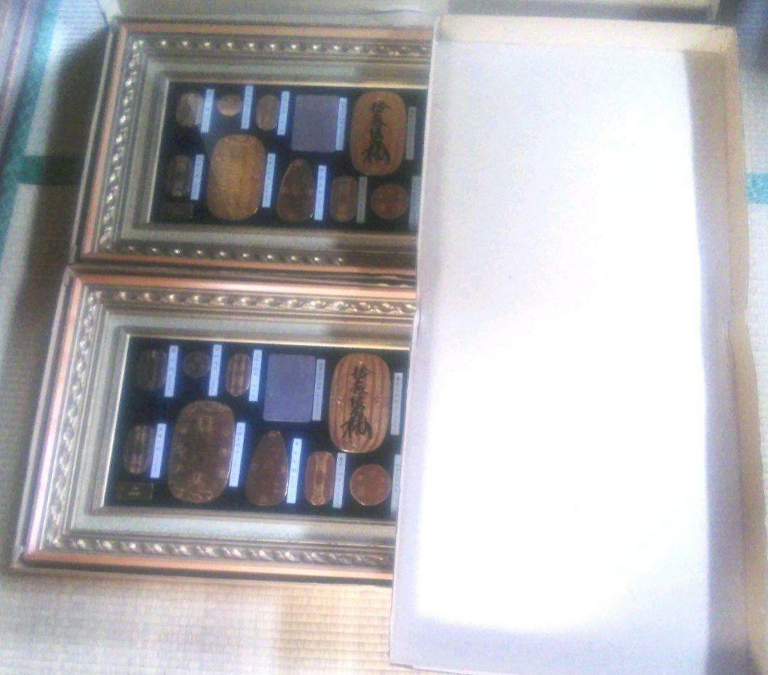 24金メッキ 大判 小判 レプリカ 古美術 額縁入り 24K COLOR 2点