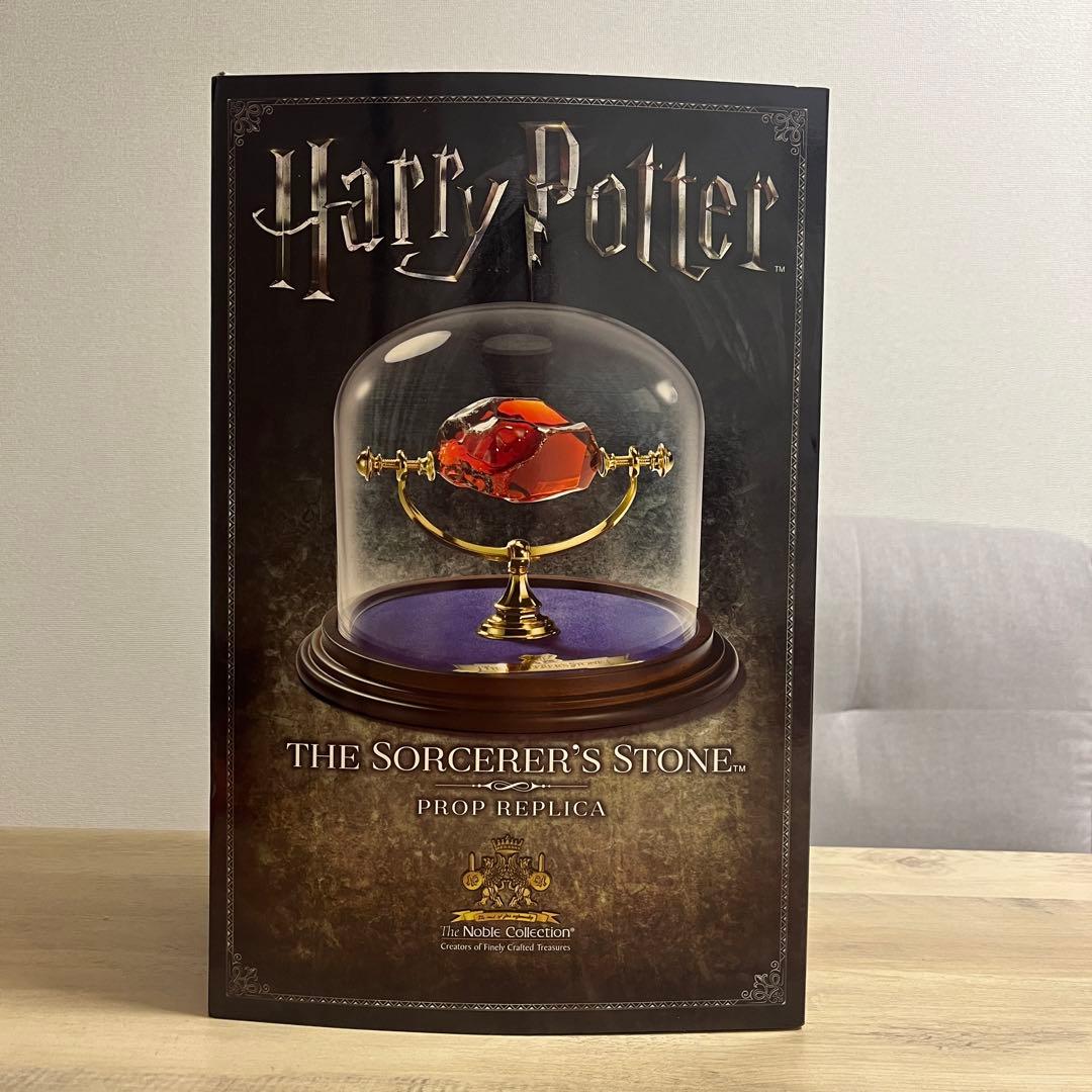 ノーブルコレクション ハリーポッター 賢者の石