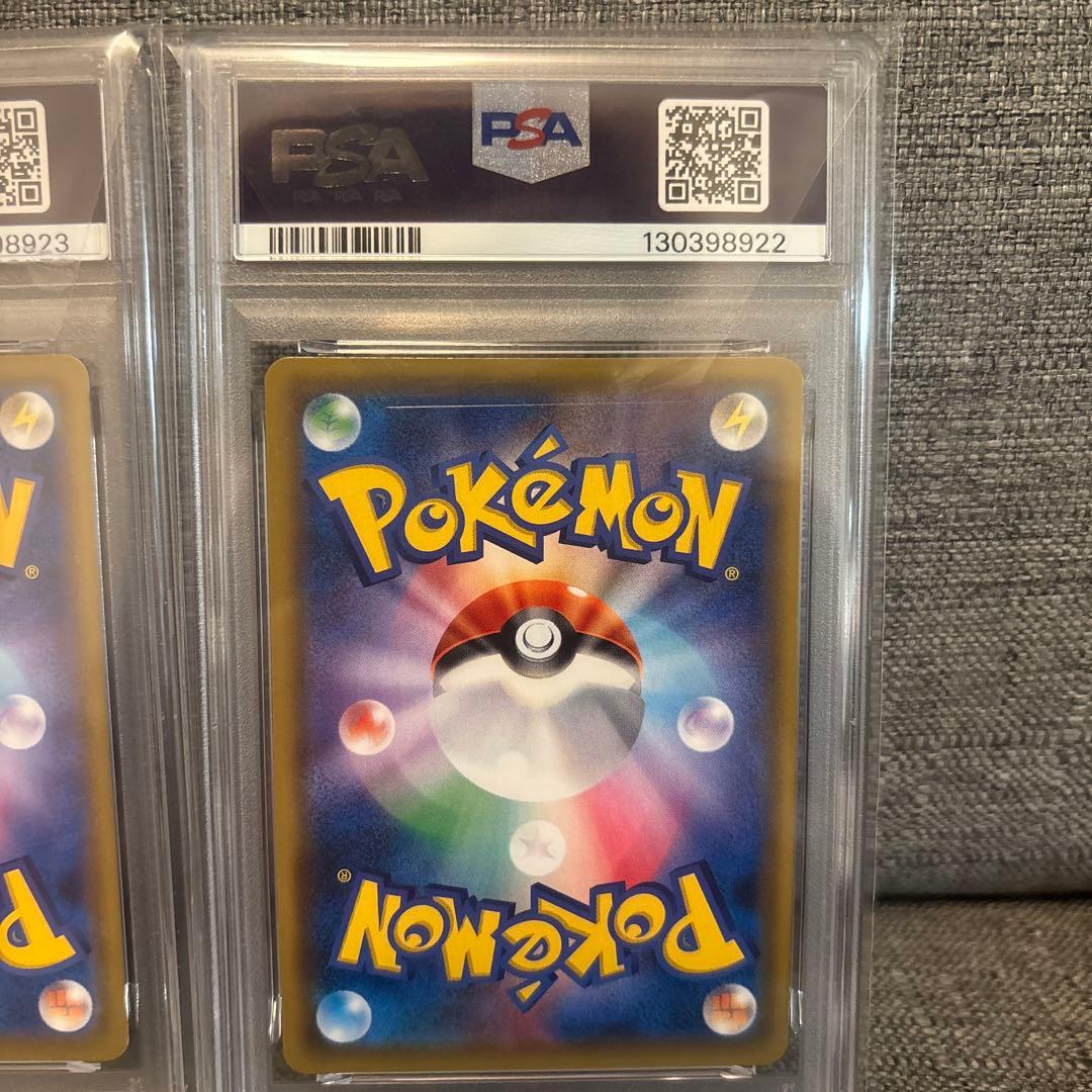 PSA9 ゲンガー＆ミミッキュGX ゲンガーＶMAX 2枚セット