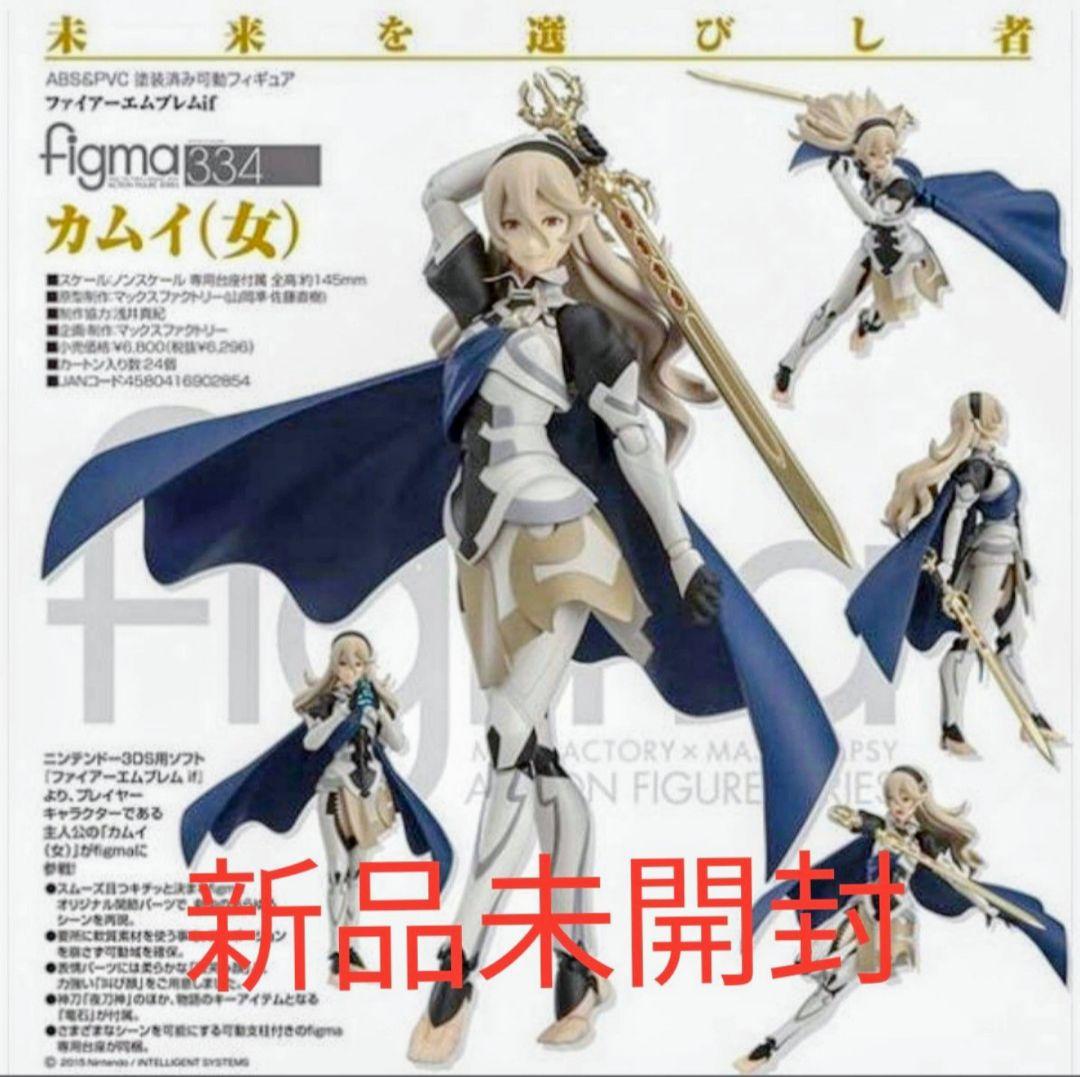 figma カムイ(女)ファイアーエムブレムif未開封