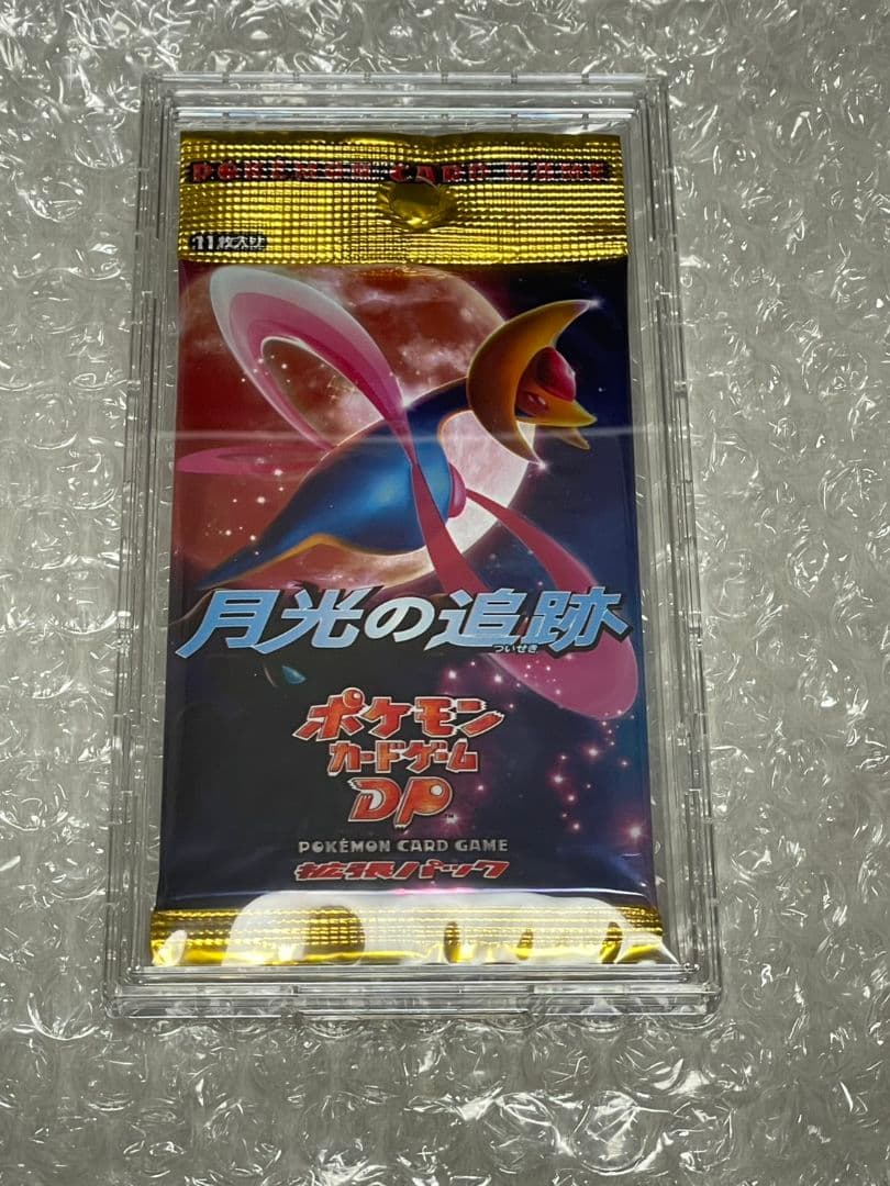 月光の追跡 未開封パック ポケモンカードゲームDP 割引 月光の追跡 未開封パック ポケモンカード