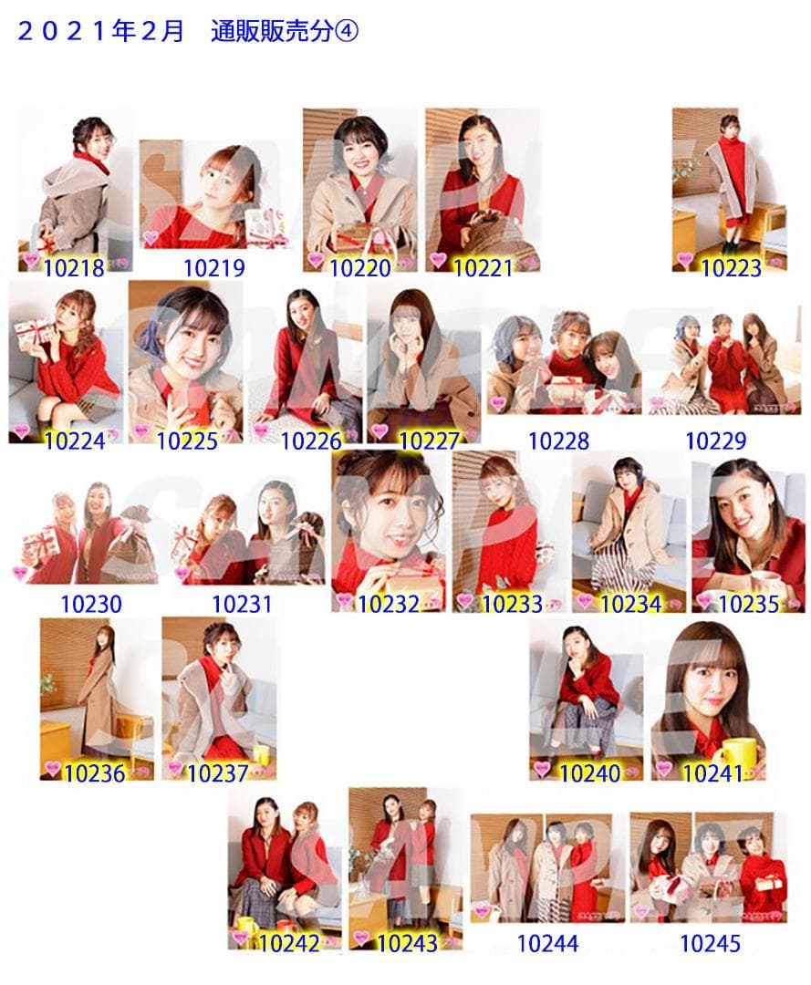 私立恵比寿中学（エビ中） 公式生写真 10022〜10245の通販はau PAY