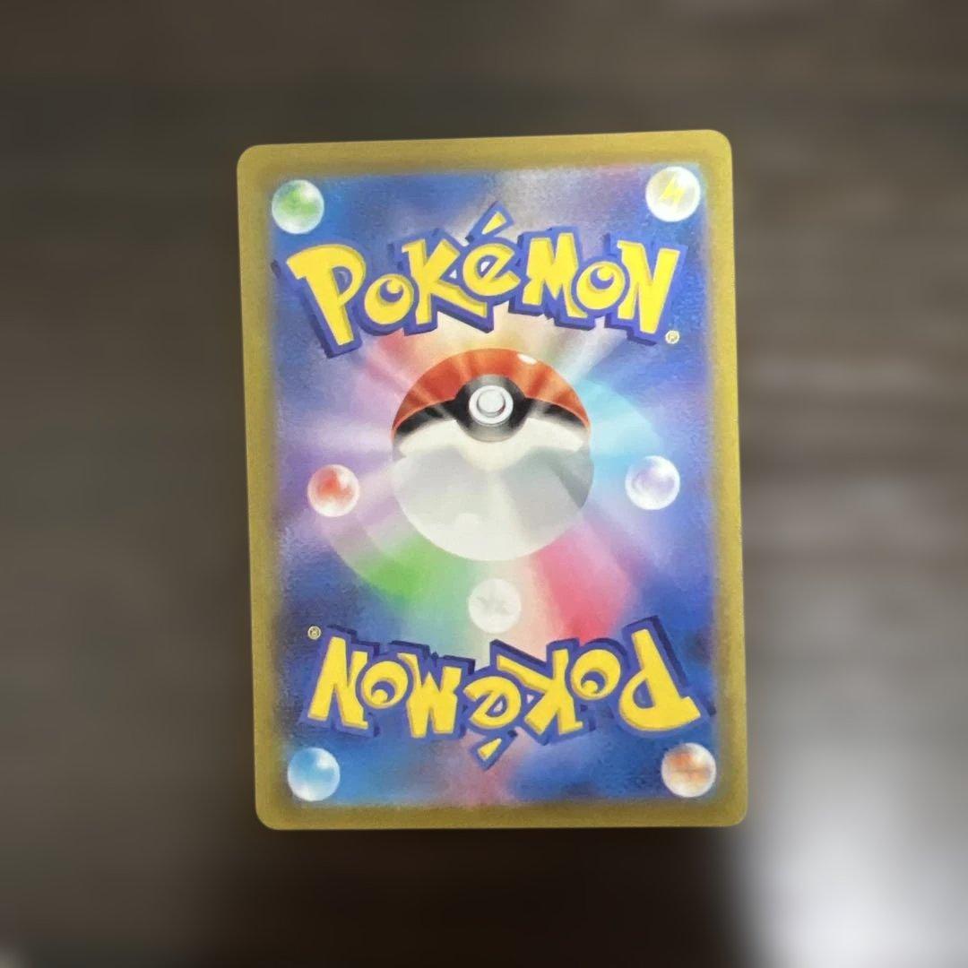 サンダーex SAR 204/165