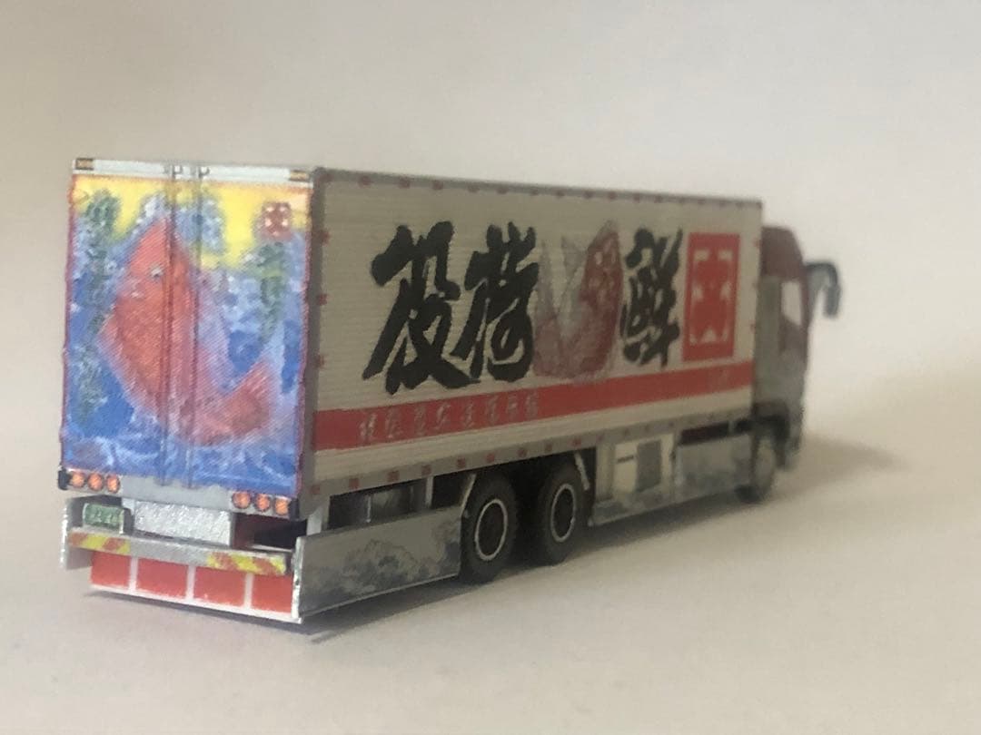 二代目角文観光鮮荷役押田運送デコトラックコレクション改造三菱スーパーグレート