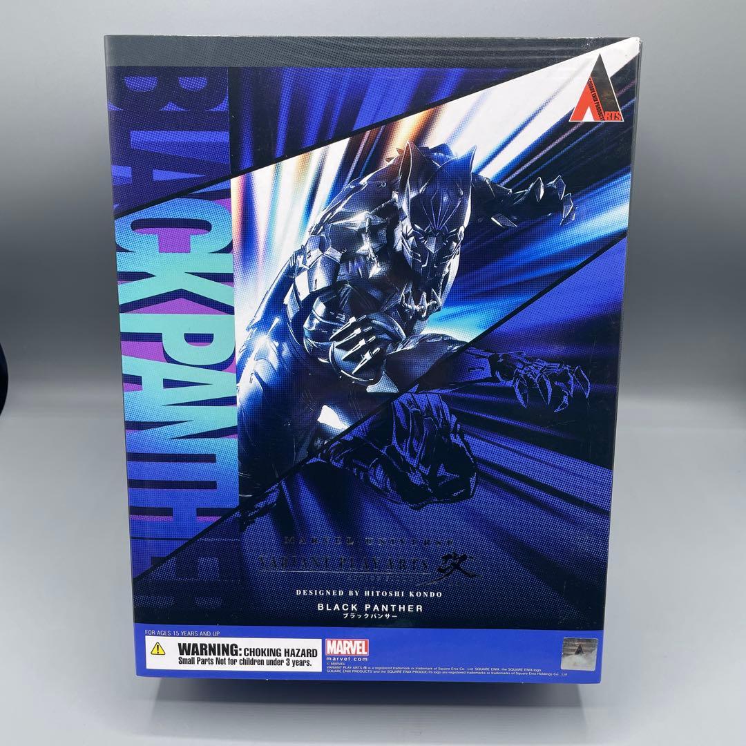 MARVEL VARIANT PLAY ARTS改 ブラックパンサー MARVEL VARIANT PLAY ARTS改 ブラックパンサー Amazon.co.jp: MARVEL