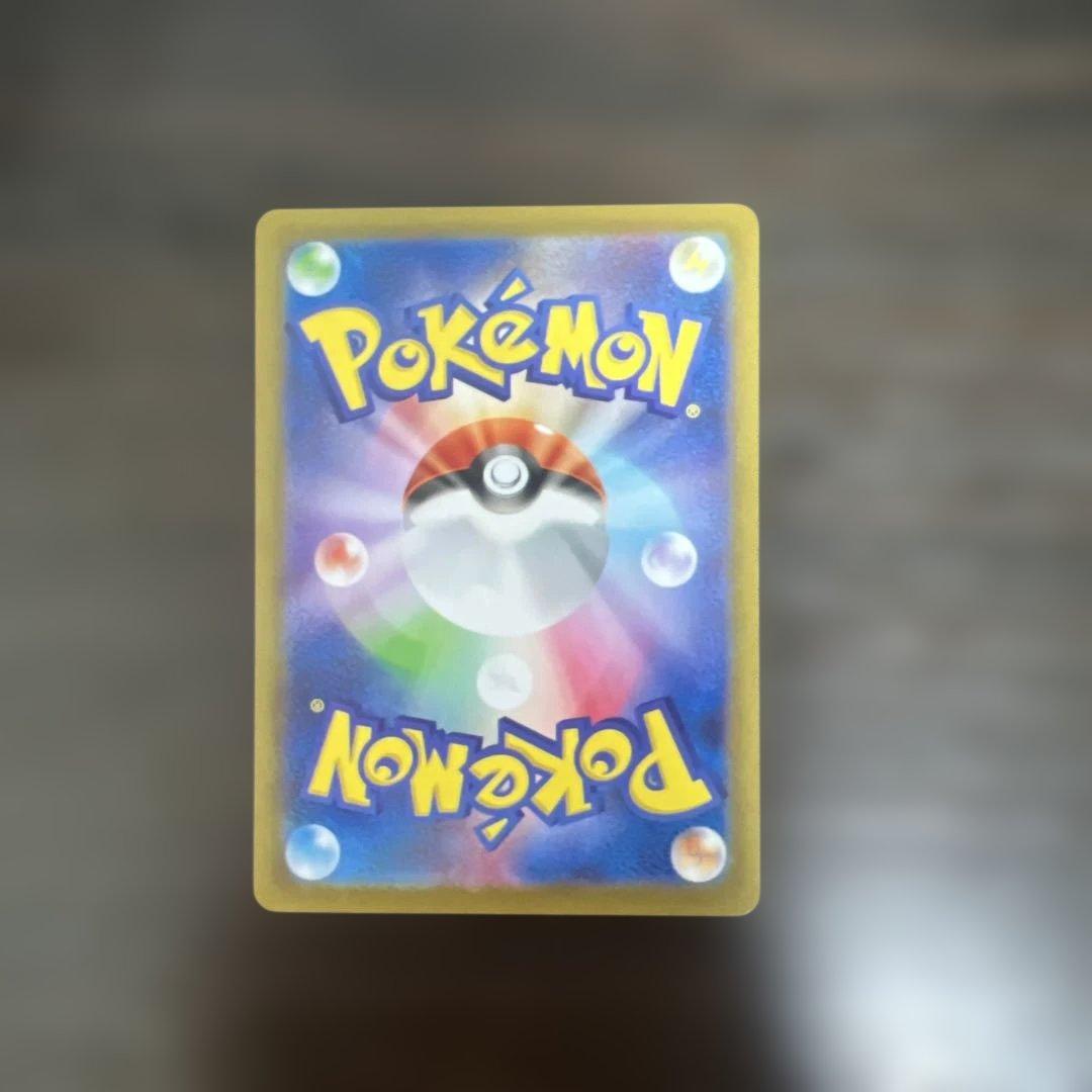 レシラムex SAR SV11W ホワイトフレア 168/086 美品