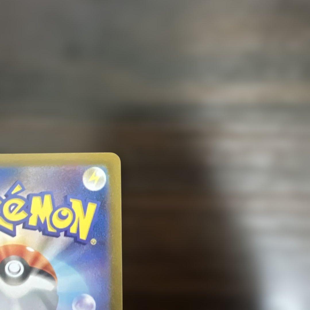 レシラムex SAR SV11W ホワイトフレア 168/086 美品