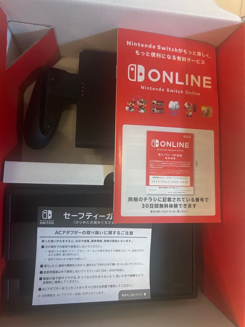Nintendo Switch 本体 ブラック Joy-Con付きほぼ未使用
