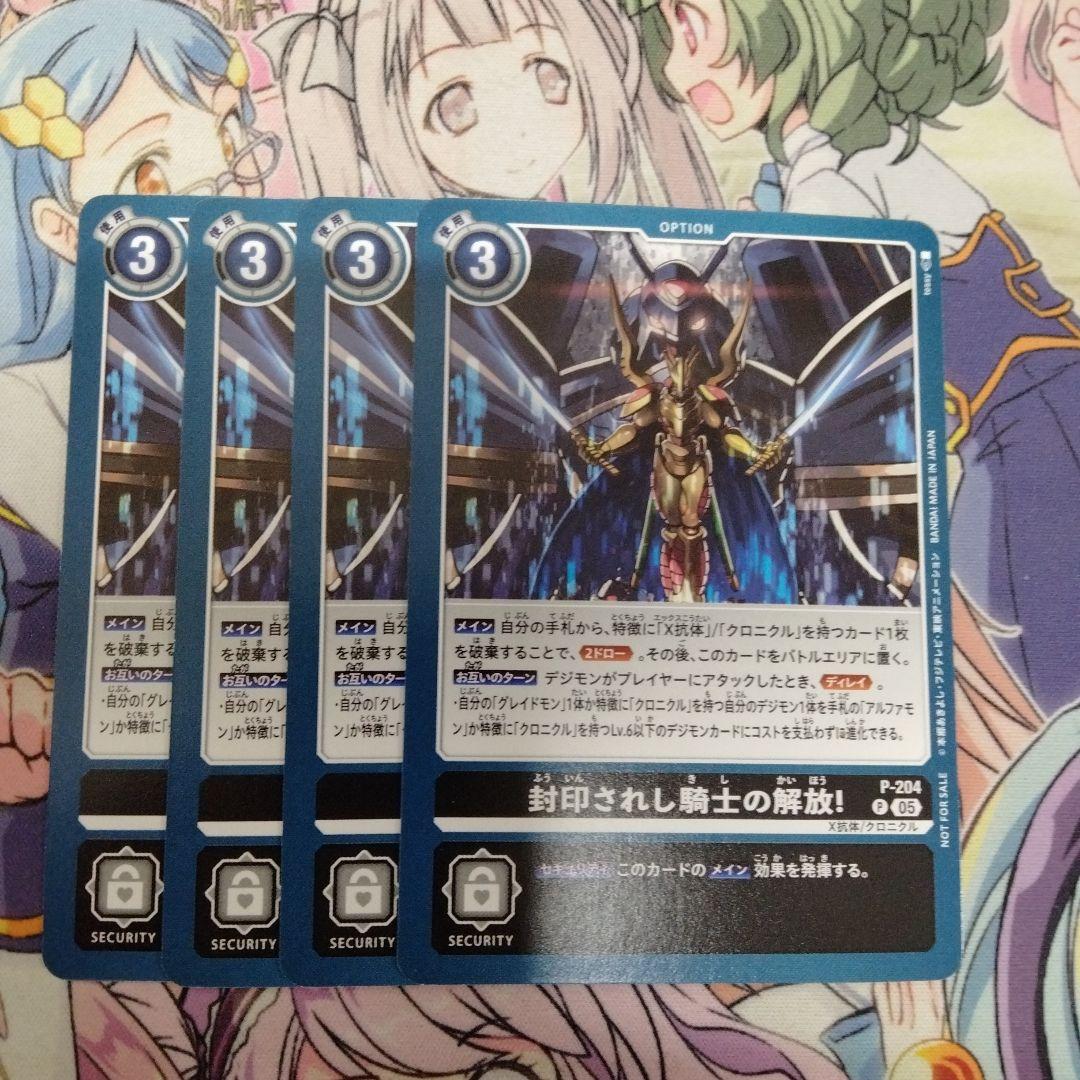 まみむめもあかさたな様 リクエスト 2点 まとめ商品 - メルカリ