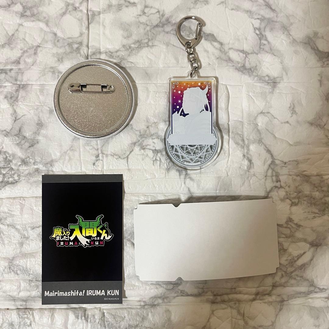 【キリヲ】魔入りました！入間くん AGF2025 グッズまとめ売り