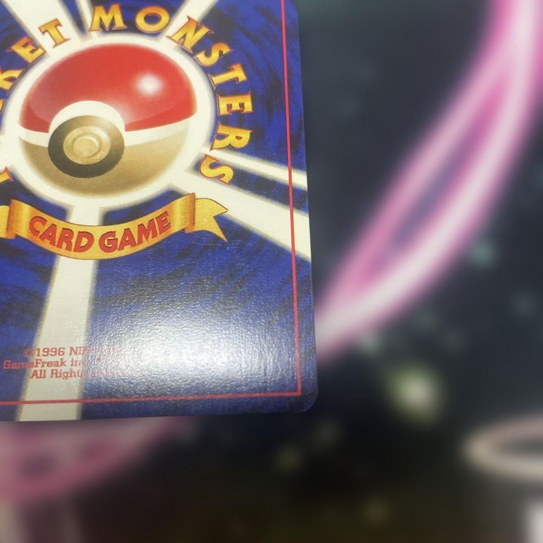 【準美品】ルギア 旧裏ポケモンカードGB2