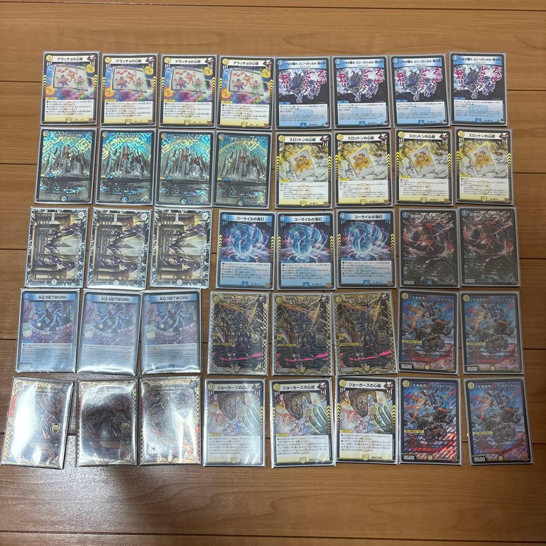 青白ライオネル デッキ デッキパーツつき デュエルマスターズ 青白