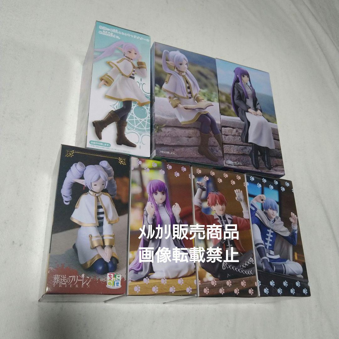 フリーレン フェルン シュタルク ヒンメル フィギュア ちょこのせ ぬーどる