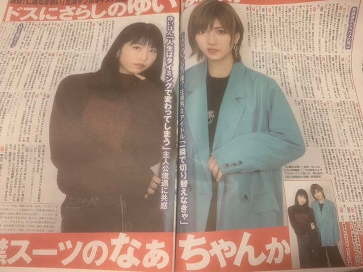 AKB48新聞 当選通知書付　横山由依 岡田奈々　直筆サイン チェキ 生写真