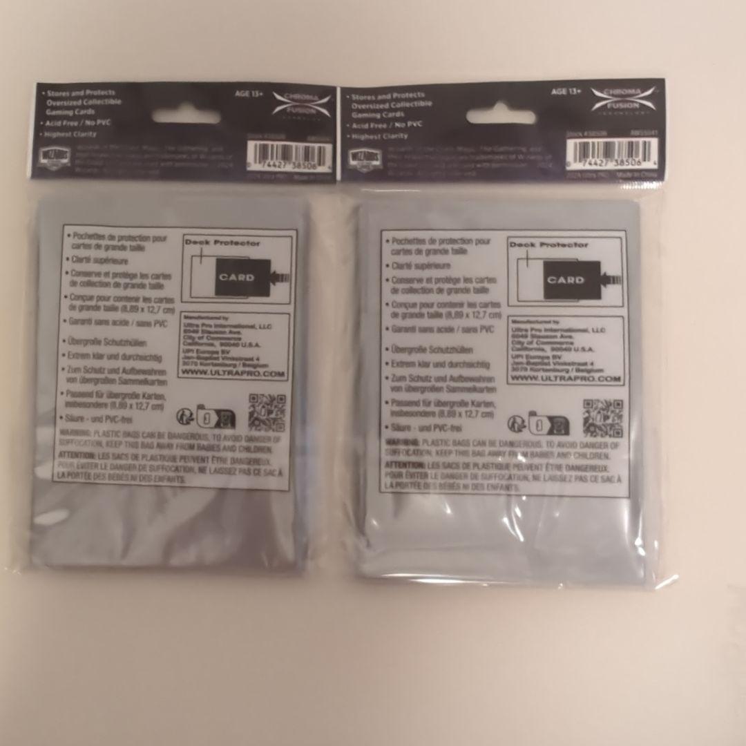 MTG オーバーサイズスリーブ 2個セット 計略カードサイズ