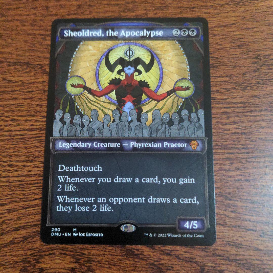 MTG 団結のドミナリア 黙示録、シェオルドレッド 英語 ショーケース