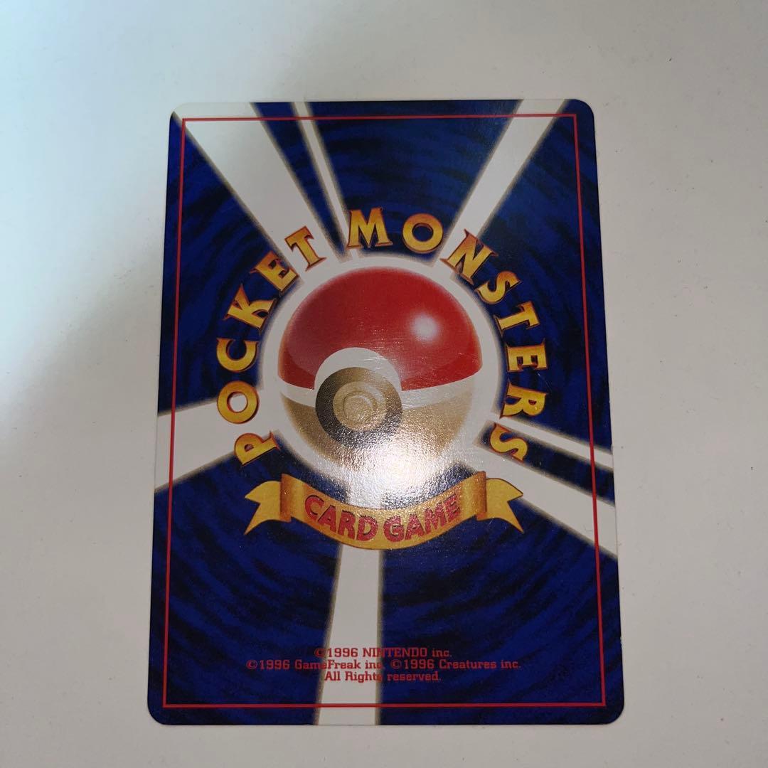 ポケモンカード　旧裏　ピチュー