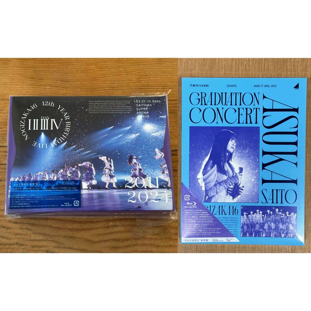 乃木坂46 12th YEAR BIRTHDAY&齋藤飛鳥 卒業 Blu-ray