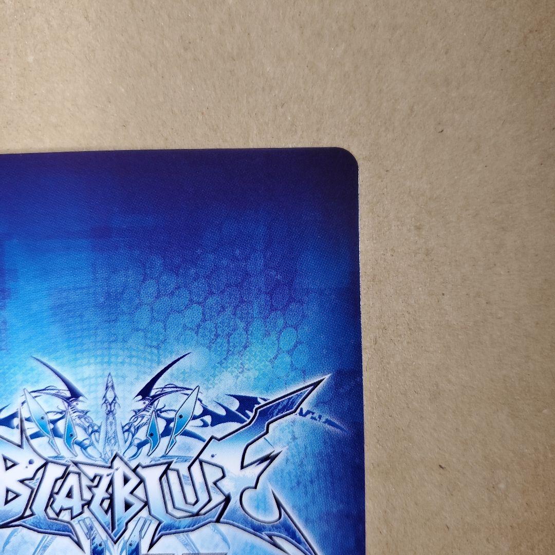 アンリミテッドヴァーサス ジン=キサラギ サイン ブレイブルー