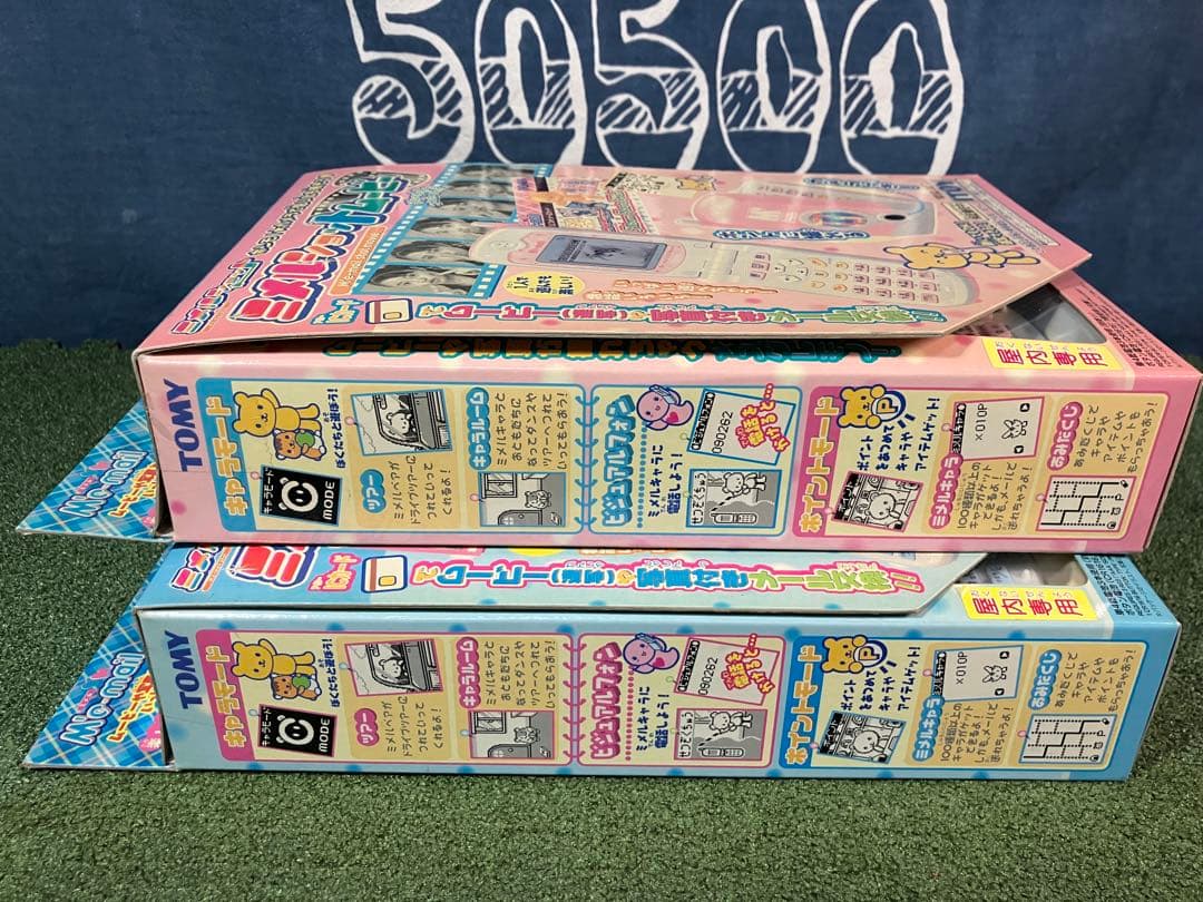 【未開封】ミメルショットムービー　ブルー　ピンク　セット