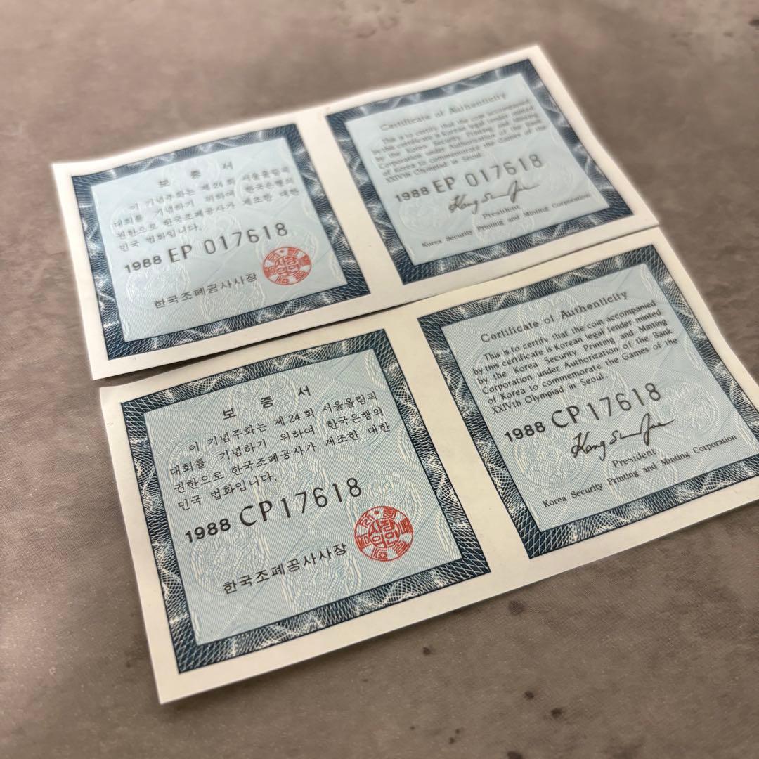 1988年 ソウルオリンピック 銀 記念メダル 10000ウォン 5000ウォン