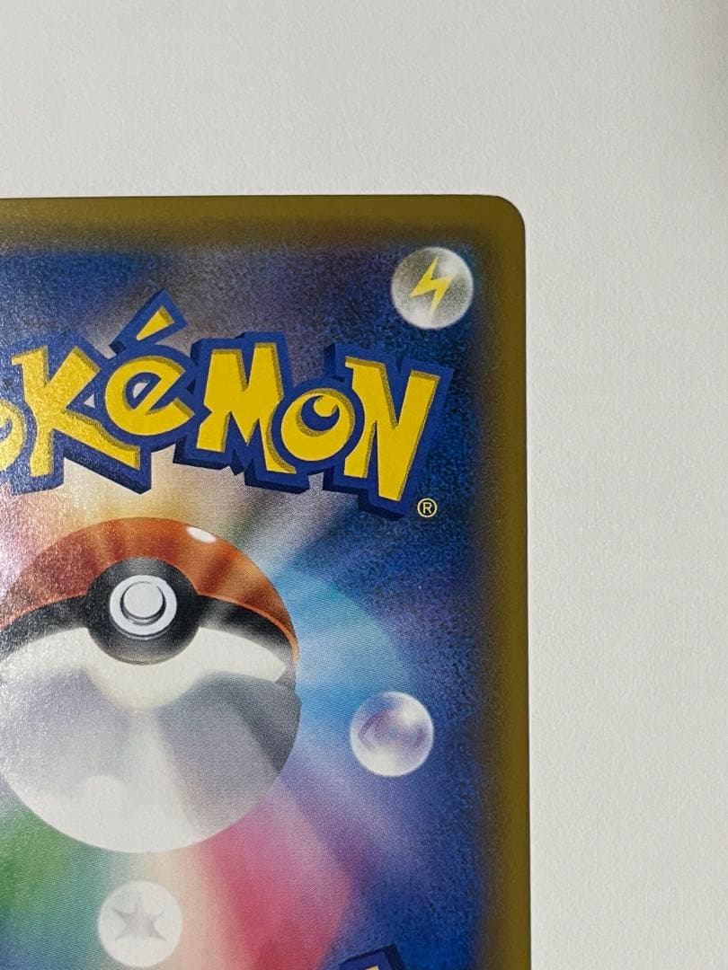 ゲンガー＆ミミッキュgx SA