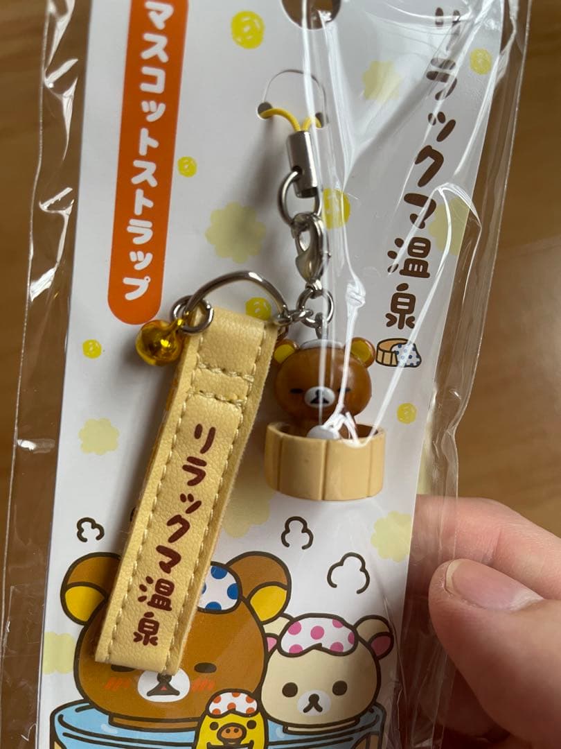 激レア リラックマ リラックマ温泉 マスコットストラップセット☆未開封☆